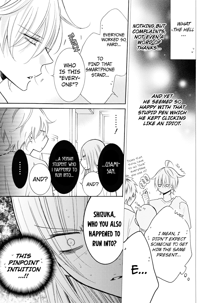 Namaiki Zakari, Chapter 108 image 07